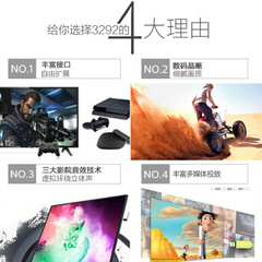 飞利浦32PHF3292\T3