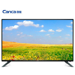 创佳55HME5000 CP62