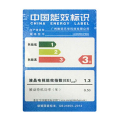 乐华LED39C310A