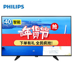 飞利浦40-65英寸