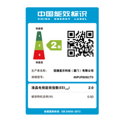 飞利浦65PUF8202/T3