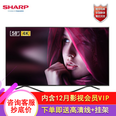 夏普 (SHARP)LCD-50英寸8006系列