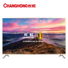 长虹 (CHANGHONG)58D2P