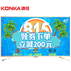 康佳 (KONKA)407000