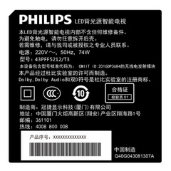 飞利浦43PFF5212/T3