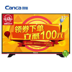 创佳32ECS50R