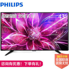 飞利浦 (PHILIPS)43PFF5301/T3
