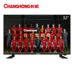 长虹32T8