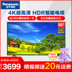 松下TH-49FX500C