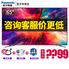 松下TH-FX600C 65英寸4K HDR新款