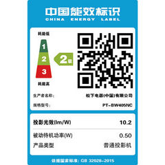 松下PT-BW405NC