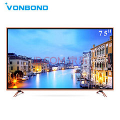 沃莱邦 (VONBOND)VBU-75C1