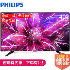 飞利浦 (PHILIPS)40PFF5021/ T3