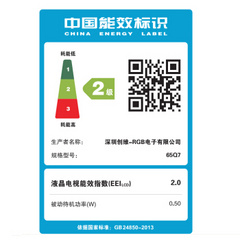 创维43Q7 50G7 55Q7 60Q7 65Q7