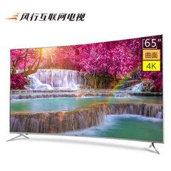 风行电视F65C
