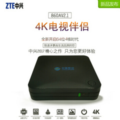 中兴中兴860 2.1