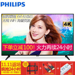 飞利浦 (PHILIPS)55PUF 6002/T3