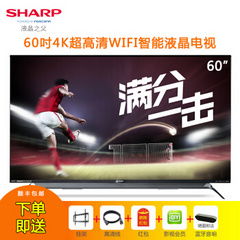 夏普 (SHARP)LCD-60SU775