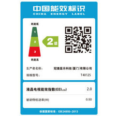 冠捷 AOCT4012S3