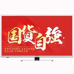 创维 (skyworth)50E5ERS