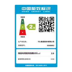 TCL50A860U