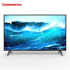 长虹 (CHANGHONG)43D2060