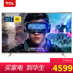 王牌天下L55P2-UD