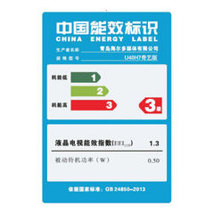 海尔U40H7奇艺版