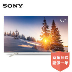 索尼 (SONY)KD-65X8500F