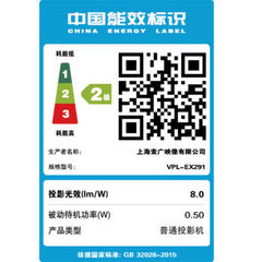 索尼VPL-EX291