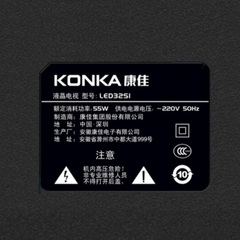 康佳LED32S1-1