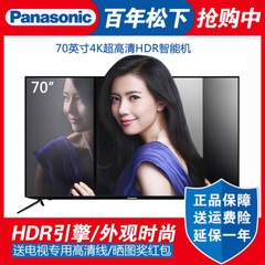 松下 (Panasonic)TH-70DX880C/60EX500C