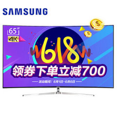 三星 (SAMSUNG)UA65KS9800