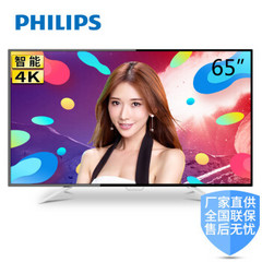 飞利浦65PUF 6701/T3