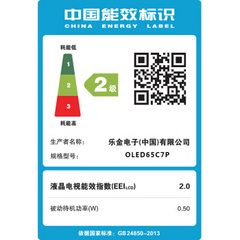 LGOLED65C7P-C