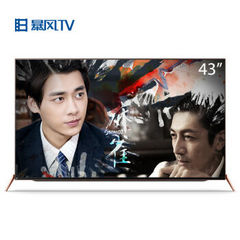 暴风TV43B2