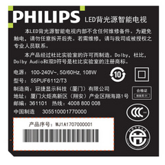 飞利浦55英寸6000系列4K网络电视