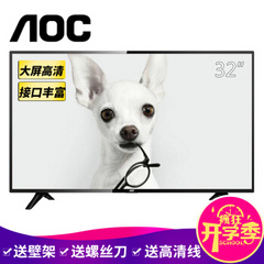 冠捷 (AOC)LE32M3778