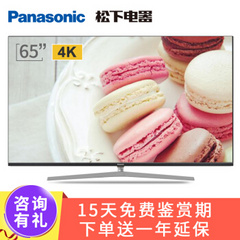 松下电器 (panasonic)TH-FX610C系列 65英寸4K超高清