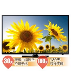 三星 (SAMSUNG)UA58H5288AJ