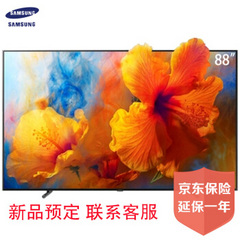三星QA88Q9FAMJXXZ