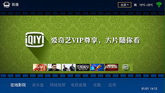 我播小V