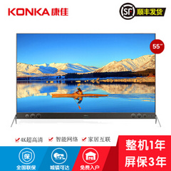 爱仕达 (ASD)LED55A1