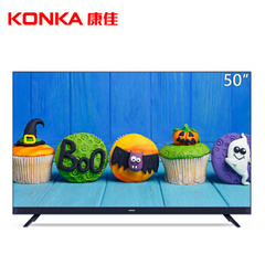 康佳 (KONKA)LED50X7-1