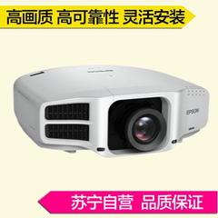 爱普生CB-G7200W