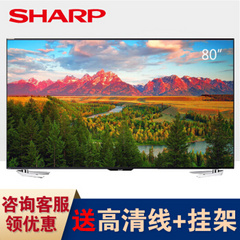 SHARPLCD-80X818A