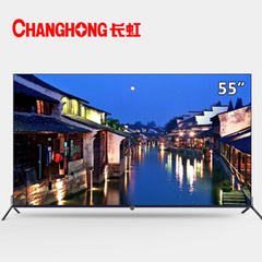 长虹 (CHANGHONG)55Q5T