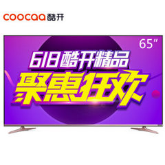 酷开 (coocaa)65K2