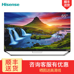海信 (Hisense)HZ65U9A，HZ75U9A