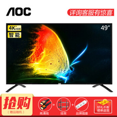 冠捷49U5070